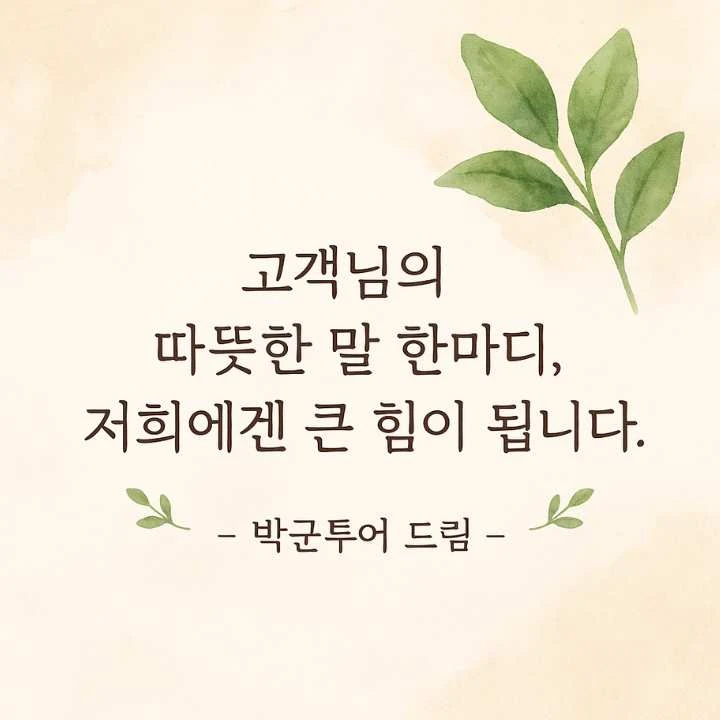 1782641631hc2js4.jpg.webp