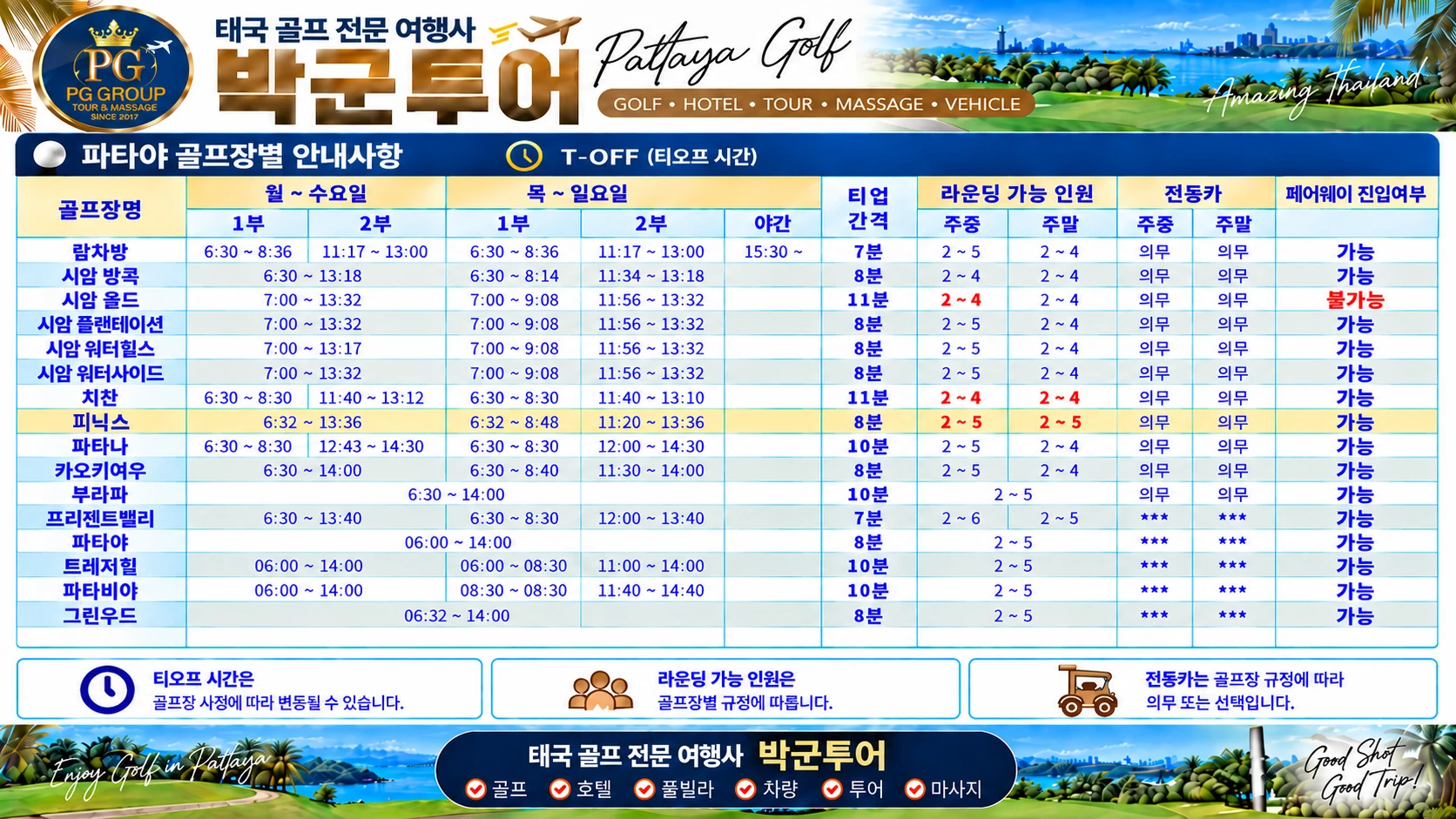 1790067606nogptz.png.webp