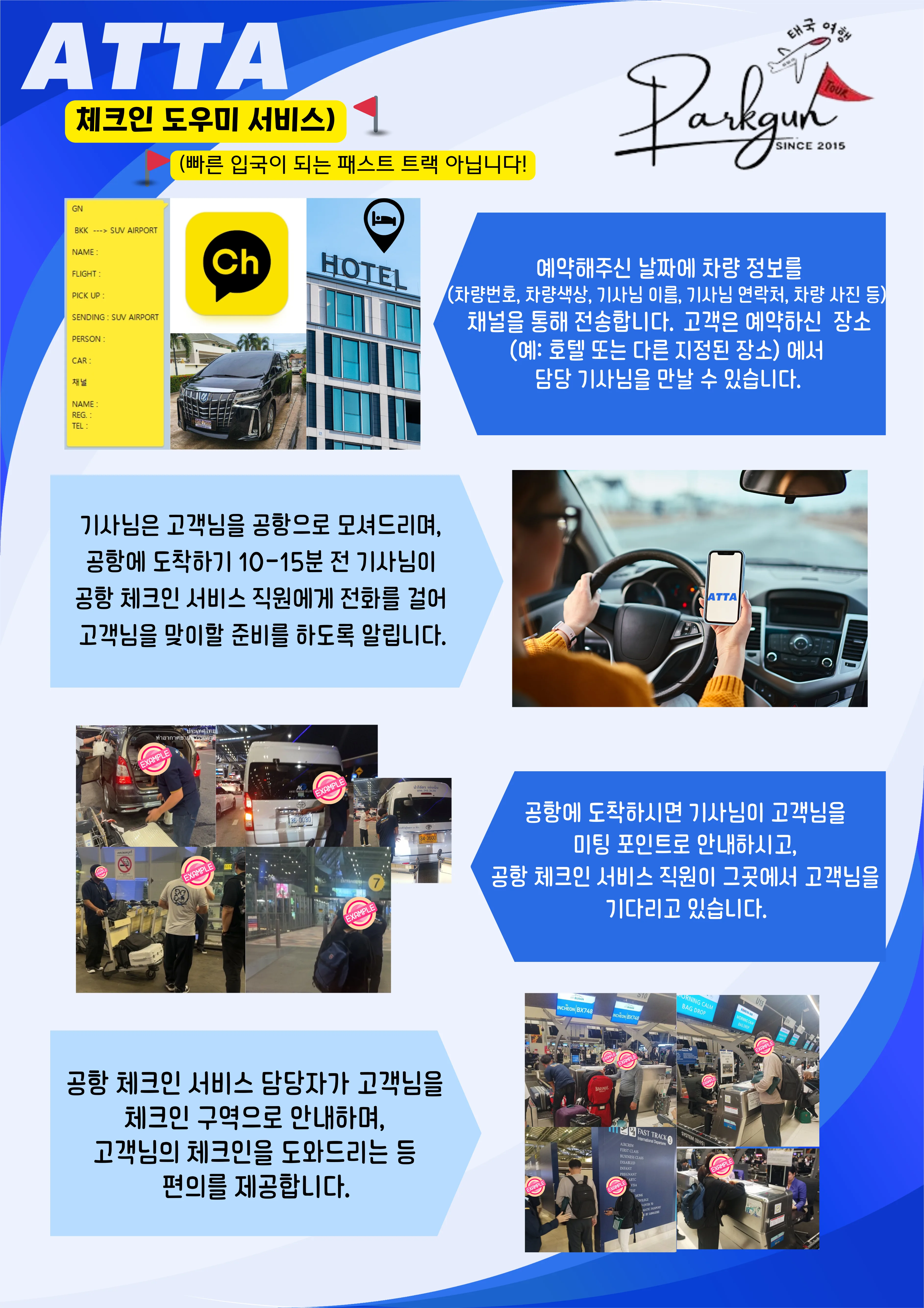 이용안내문