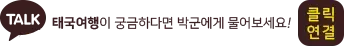 카카오톡 ID: sky100499